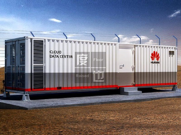 華為云集裝箱數(shù)據(jù)機(jī)房